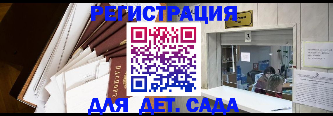 форма 3 в Белокурихе