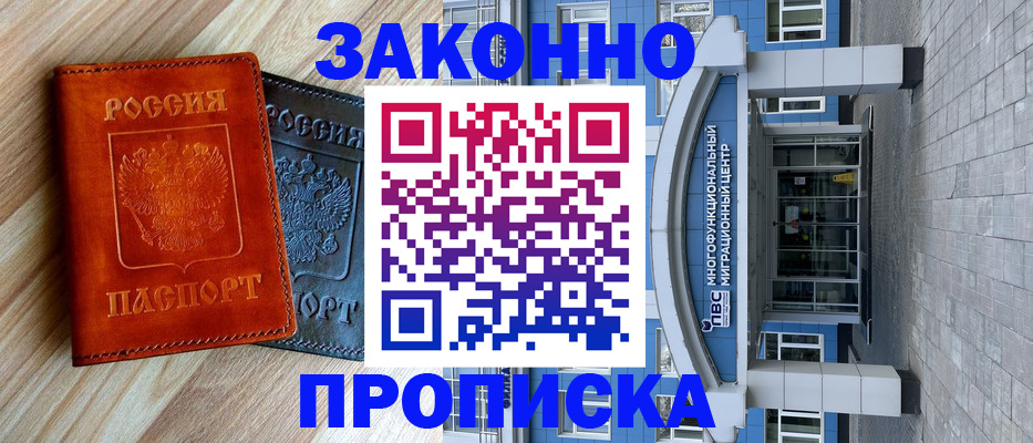 форма 3 в Белокурихе